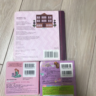 値下げ 女の子向け  ソフィア ロイヤルペット 英語の本