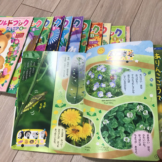 知育に最適！ ワンダーブック12ヶ月分