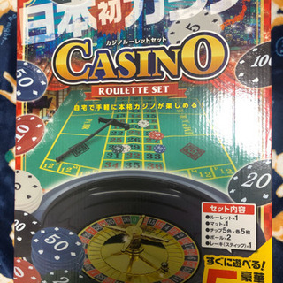 ルーレット カジノ おもちゃの中古が安い！激安で譲ります・無料