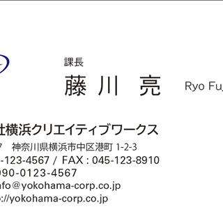 名刺をデザイン印刷します！キレイでバランスのいいデザインが得意です。事業のお話をお聞かせください。お客様の視点からの名刺デザインをいたします。の画像