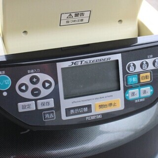 ⚠️倉庫整理中⚠️無料😄✨フジ医療器のジェットステッパー「JS-100」フィトネス機器🌟😄✨動作確認済み・ヤケによる変色あり🌟😄【宮本リサイクル】の画像