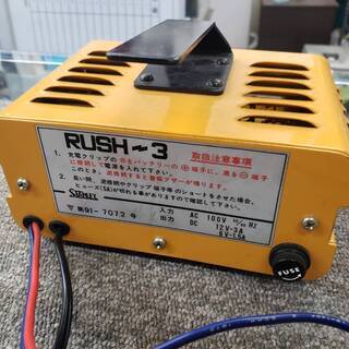 B48　バッテリー充電器　RUSH-3 STANLEY 動作確認済み！バッテリーチャージャーの画像