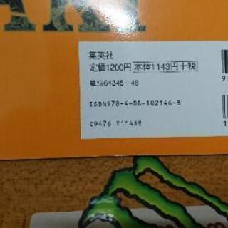 ジョジョメンノの画像