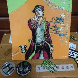 ジョジョメンノの画像