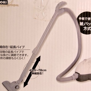 【ニトリ】掃除機　紙パック式クリーナー(DV-9188)の画像