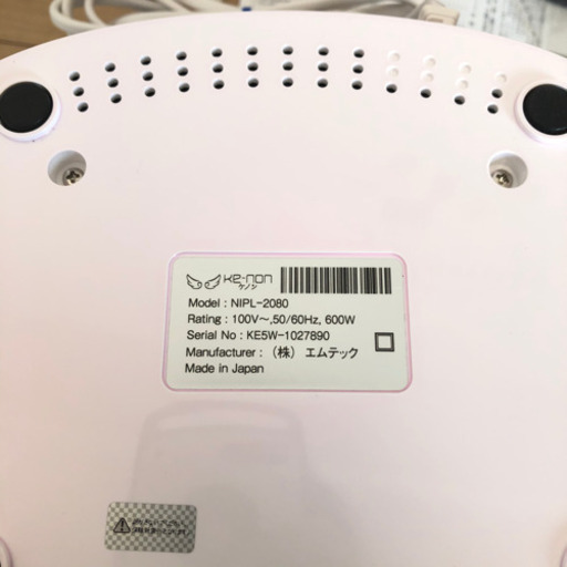 ke-non ケノン 5.0 家庭用脱毛器 パールホワイト