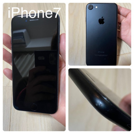 お譲り先決定！ありがとうございました！iPhone7 シムフリー