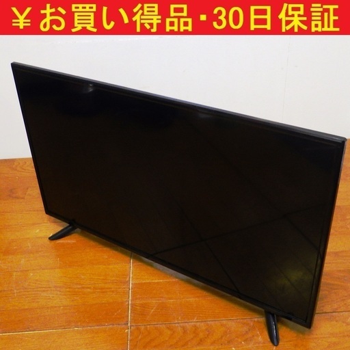 TEES/ティース 40型 液晶テレビ LE-4031TS 18年製　/SL1