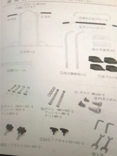 ぶら下がり健康器