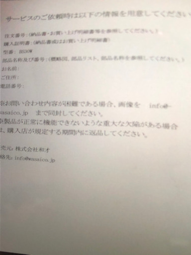ぶら下がり健康器