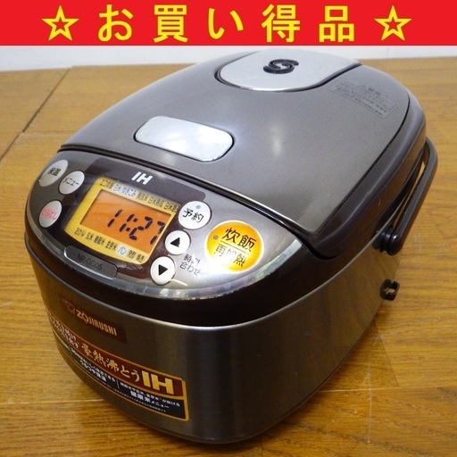 1/23象印/ZOJIRUSHI 2016年製 3合 IH 炊飯器 NP-GG05　/SL1
