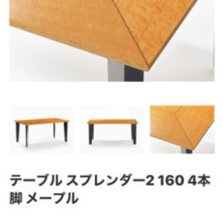 美品⭐️大塚家具ダイニングテーブルセット（チェア×4)