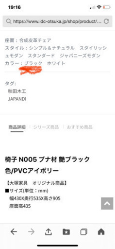 美品⭐️大塚家具ダイニングテーブルセット（チェア×4)