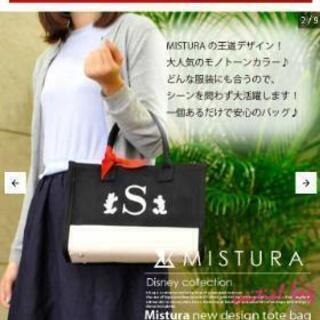 misturaミニトートの画像