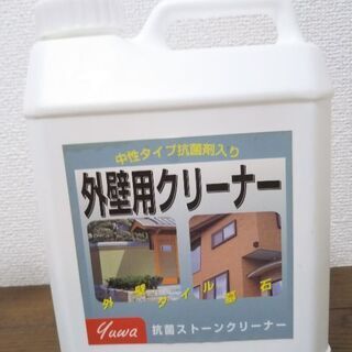 外壁用クリーナー(いいもの王国)