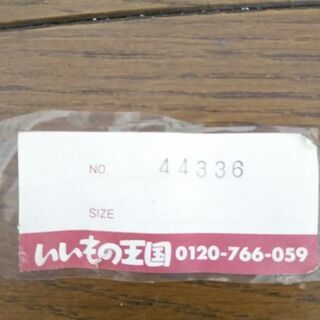 外壁用クリーナー(いいもの王国)の画像