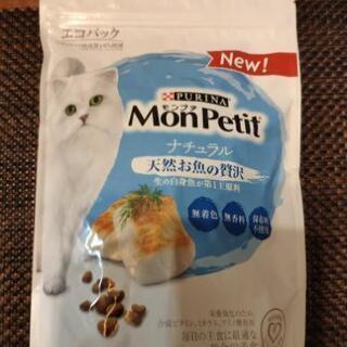 猫ちゃんのご飯（カリカリ）、お菓子色々 来週木曜日までにお取引できる方