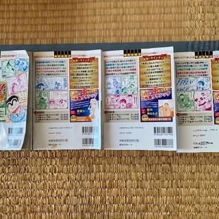 こちら葛飾区亀有公園前派出所 こち亀Zの画像