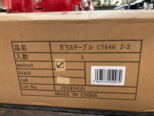 【未使用】デザイン　ガラステーブル