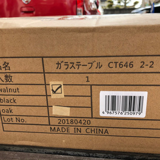 【未使用】デザイン　ガラステーブルの画像