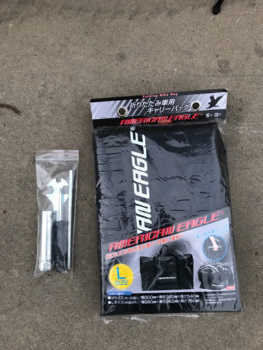 折りたたみ自転車 ほぼ新品
