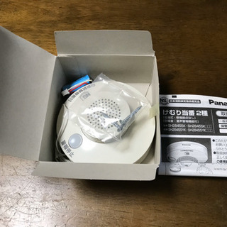 パナソニック  けむり当番　SH28455K 未使用品
