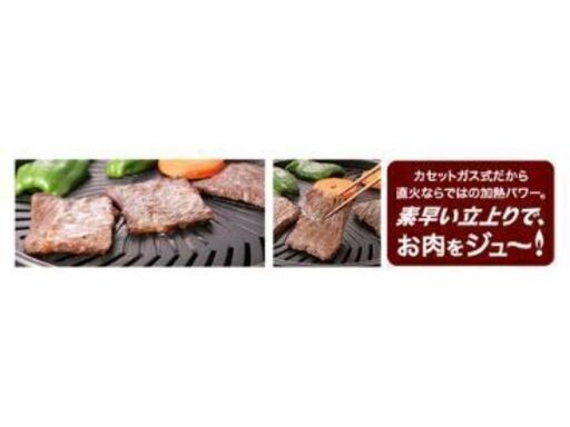 格安‼️お買い得‼️【焼き肉グリル】