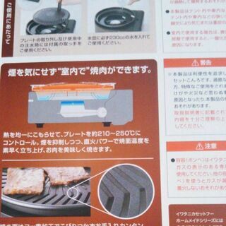 格安‼️お買い得‼️【焼き肉グリル】の画像