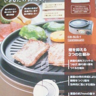 格安‼️お買い得‼️【焼き肉グリル】の画像