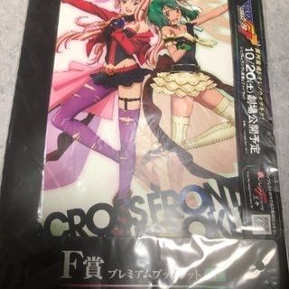 マクロス恋離飛翼〜サヨナラノツバサ〜