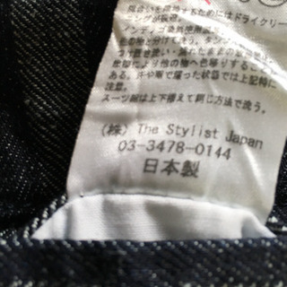 【美品】ザスタイリストジャパン　デニム ストライプワイドパンツの画像