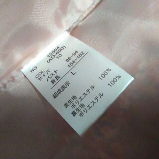 新品未使用 ワンピースの画像
