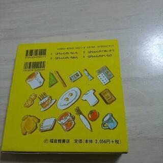 【新品未使用】ことばのべんきょう 本４冊セットの画像