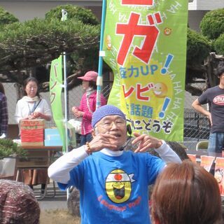 生涯の資格をとろう！　　「笑いヨガ（ラフターヨガ）リーダー養成講...