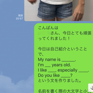 【小学生】9,000円/月【大人】10回22,000円/教材費０円 の画像