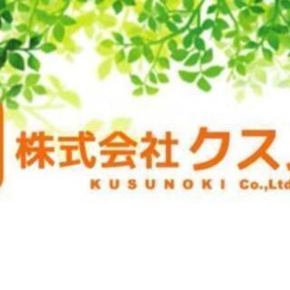 清掃のアルバイト！時給換算2000円も！