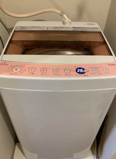 Haier 洗濯機　5.5kg