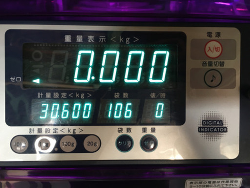 タイガーカワシマ　パックメイト　CR-20A 網サイズ1.85 中古