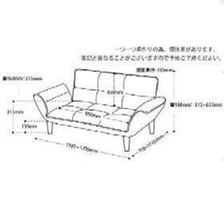 ２人ソファの画像