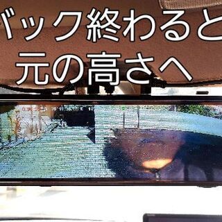 ミラー型デジタルドライブレコーダーの画像