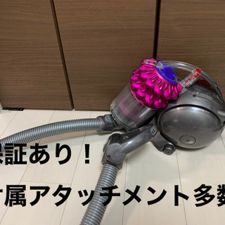 Dyson 掃除機　Dyson Ball Fluffypro