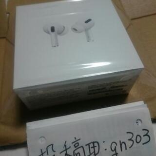  Air Pods Pro (新品未使用(未開封))