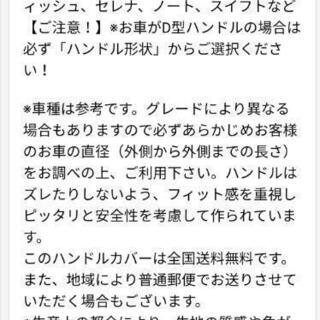 ハンドル　ステアリング　カバーの画像