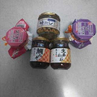 磯じまんセット