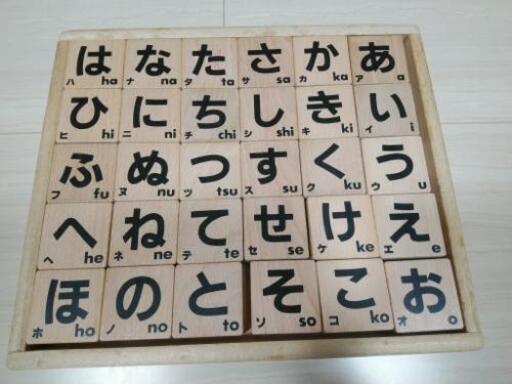 ひらがなつみき☆くもん☆すうじ