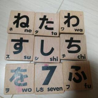 ひらがなつみき☆くもん☆すうじの画像