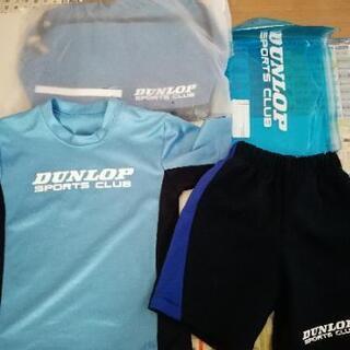 ダンロップ　体育　体操服＆スクールバッグ