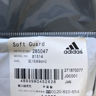 アディダス 靴下  ソフトシンガード　サッカーの画像
