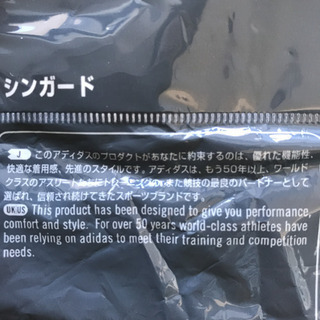 アディダス 靴下  ソフトシンガード　サッカーの画像