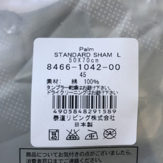 カルバンクライン　クッションカバー　standdard sham の画像
